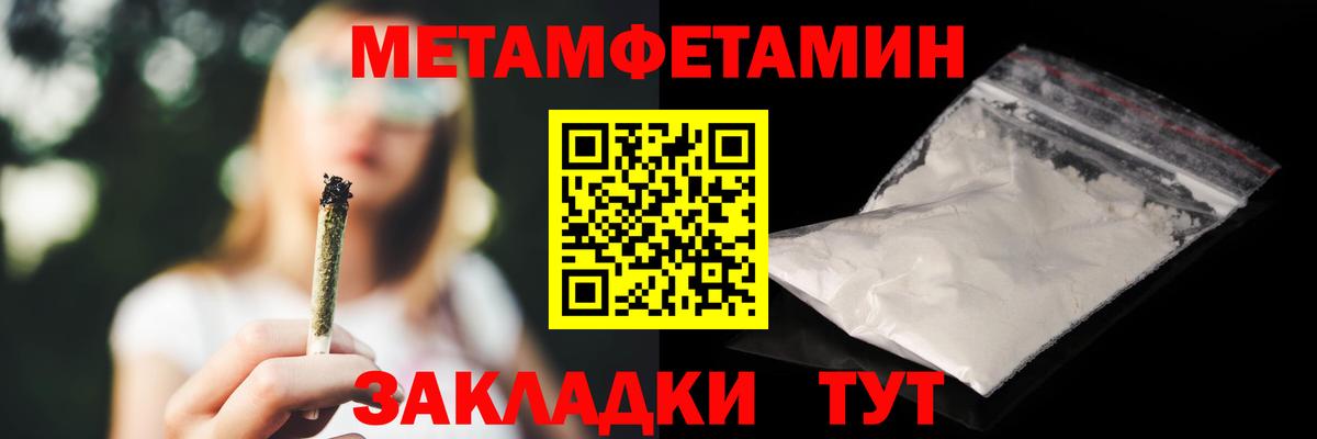 АМФЕТАМИН VHQ Елизово