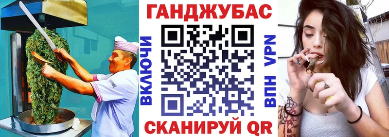 где найти   Елизово  Canna-Cookies марихуана 