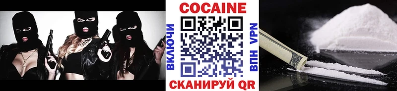 COCAIN Fish Scale  Елизово 