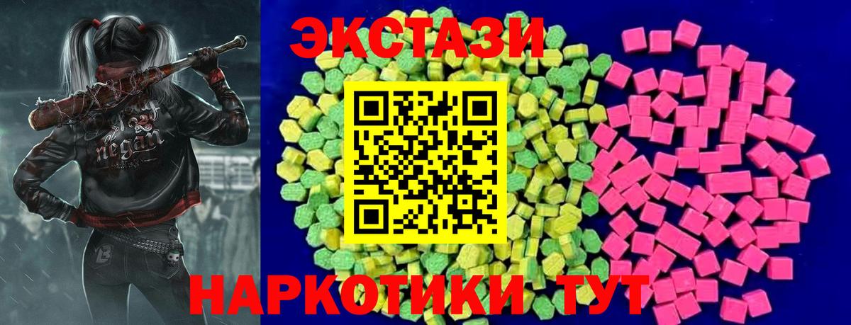 ЭКСТАЗИ бентли Елизово