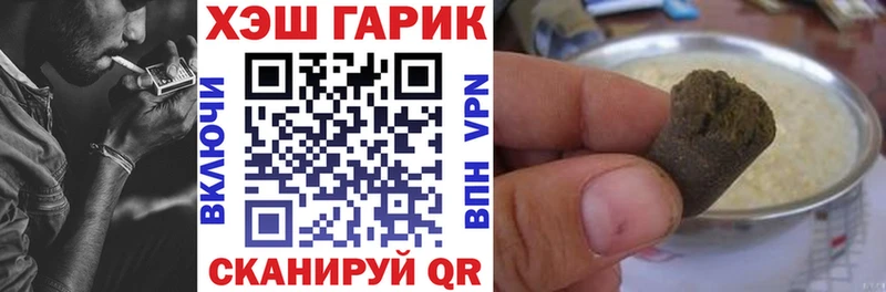 сколько стоит  Елизово  ГАШИШ ice o lator 