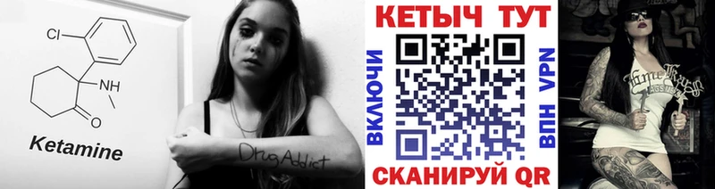 даркнет как зайти  Елизово  Кетамин VHQ  наркота 