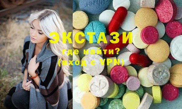 ГАЛЛЮЦИНОГЕННЫЕ ГРИБЫ Абдулино
