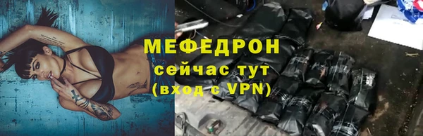 меф VHQ Абинск