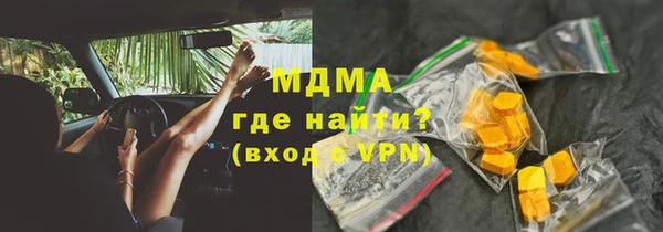 марихуана Алзамай