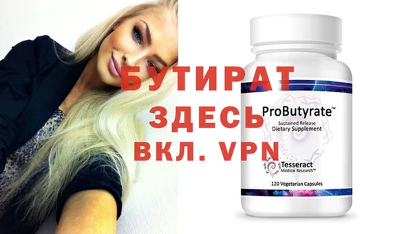 стафф Алексин