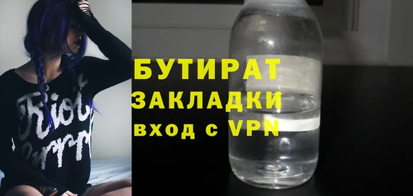 стафф Алексин