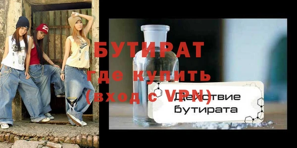 стафф Алексин
