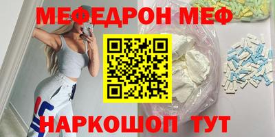 винт Балаково