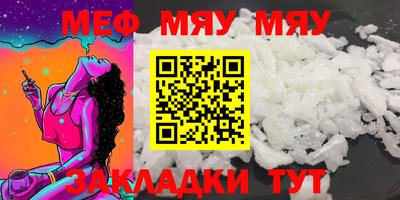 винт Балаково