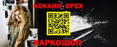 винт Балаково
