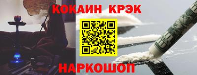 винт Балаково