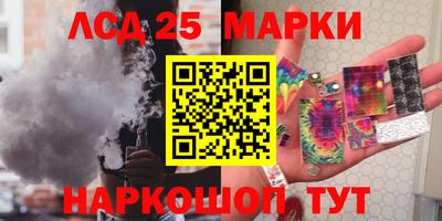 марки nbome Балахна