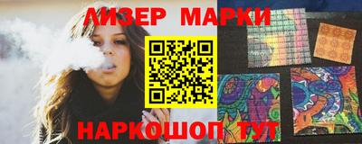 винт Балаково