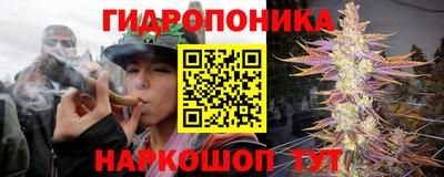 винт Балаково