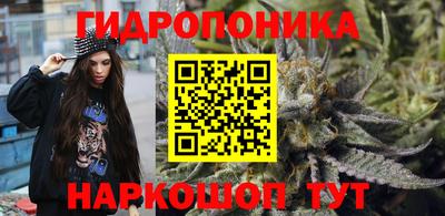 винт Балаково