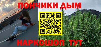 винт Балаково
