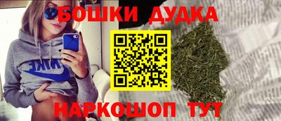 винт Балаково