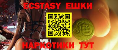 ГАЛЛЮЦИНОГЕННЫЕ ГРИБЫ Балашиха