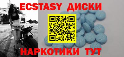 ГАЛЛЮЦИНОГЕННЫЕ ГРИБЫ Балашиха