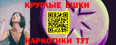 марки nbome Балахна