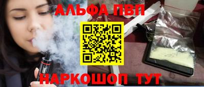 ГАЛЛЮЦИНОГЕННЫЕ ГРИБЫ Балашиха