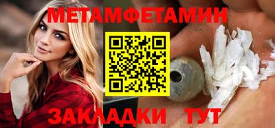 винт Балаково
