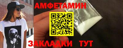 ГАЛЛЮЦИНОГЕННЫЕ ГРИБЫ Балашиха