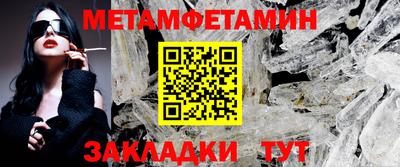 винт Балаково