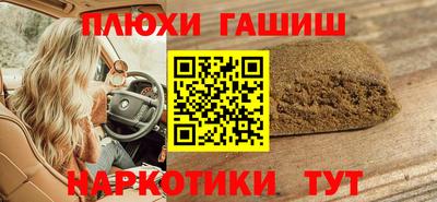 ГАЛЛЮЦИНОГЕННЫЕ ГРИБЫ Балашиха