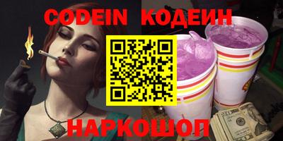 ГАЛЛЮЦИНОГЕННЫЕ ГРИБЫ Балашиха