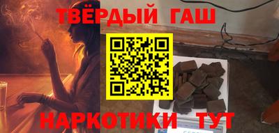 ГАЛЛЮЦИНОГЕННЫЕ ГРИБЫ Балашиха
