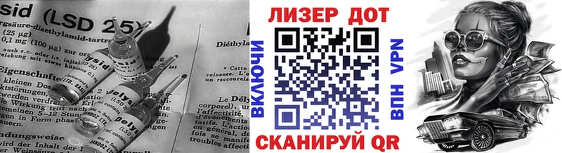 мориарти формула Елизово LSD-25 экстази ecstasy где купить наркотик