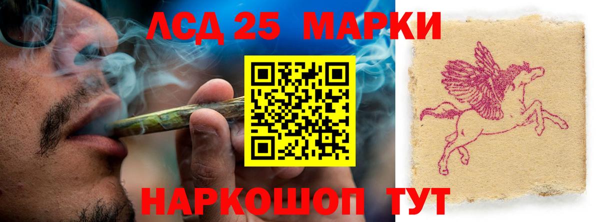 Елизово  ЛСД экстази ecstasy  ЛСД экстази кислота  Вход с VPN 