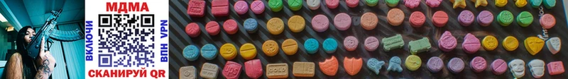 купить наркотик  Елизово  MDMA crystal 