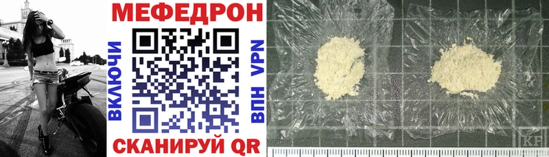 даркнет сайт Елизово Мефедрон кристаллы