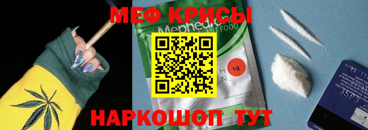 Елизово  Мефедрон 4 MMC  Мефедрон  Вход с VPN  Мефедрон мяу мяу 