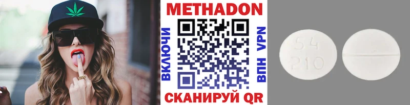 МЕТАДОН мёд  hydra как зайти  Елизово 