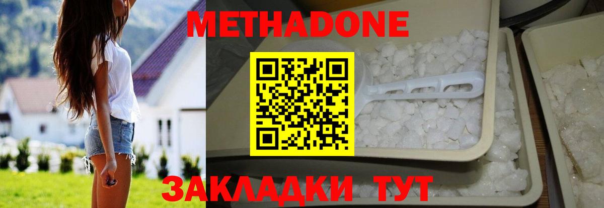  Кокаин Елизово