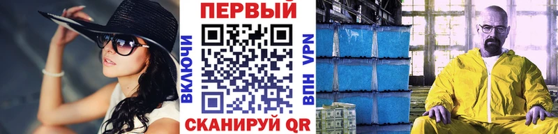 МЕТАМФЕТАМИН пудра  Елизово 
