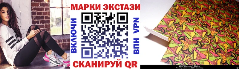как найти закладки  Елизово  Наркотические марки 1,5мг 