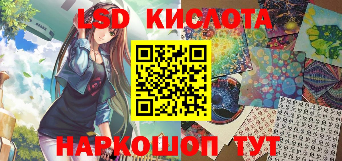 Марки N-bome 1,8мг  Марки N-bome  Елизово  Вход с VPN  Марки N-bome 1,8мг 