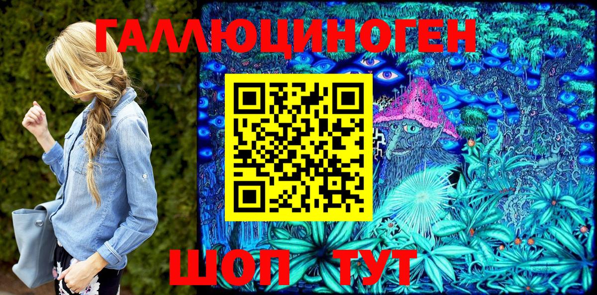 Псилоцибиновые грибы Magic Shrooms Елизово